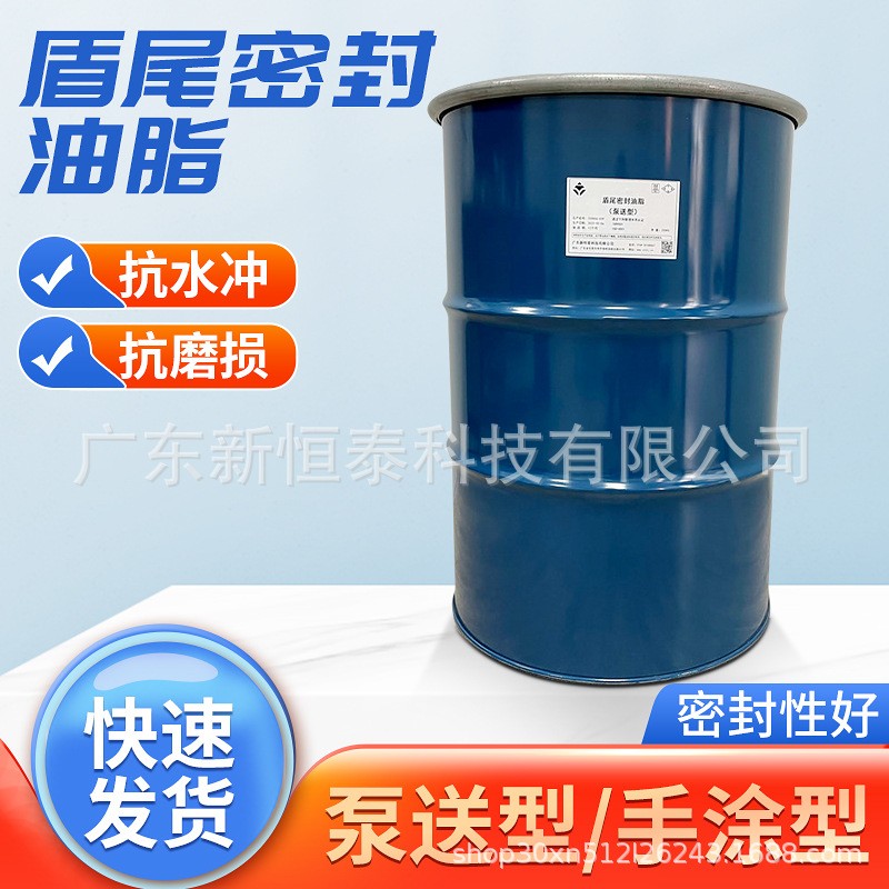 盾尾油脂的哪些因素在選擇時(shí)值得考慮
